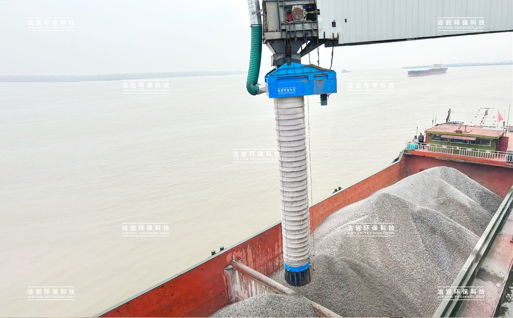 loading spout,load-out spout,telescopic chute,retractable chute