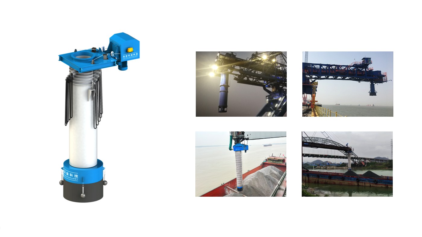 ship loader,Ship loading spouts,loading spouts,telescopic chute,retractable chute